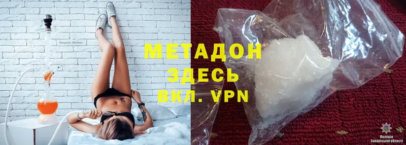 МЕТАДОН VHQ Нестеровская